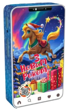 Новорічний подарунок "Смакофон", 400гр, Світ Трейдер